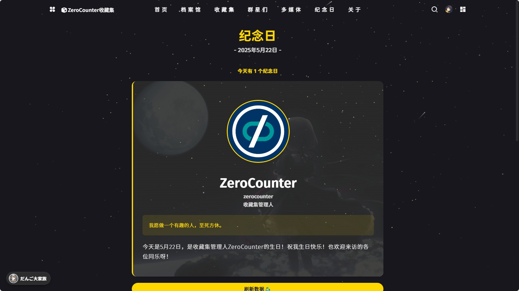 screenshot-1747844549862.png